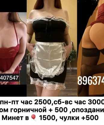 Проститутка Шаралдай : Любовь